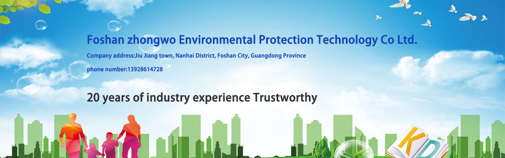 echipamente de tratare a apei, echipamente de epurare a apei, echipamente de protecție a mediului,Foshan zhongwo Environmental Protection Technology Co Ltd.